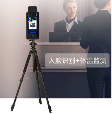 智能人臉識別測溫儀 FRT
