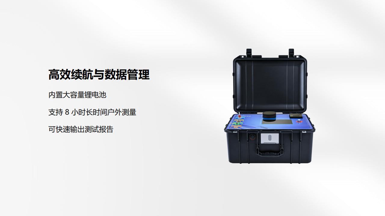 北京康高特 司南 SF6綜合測試儀